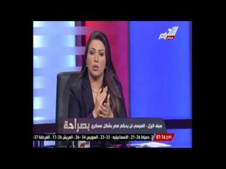 سيف اليزل السيسي لن يحكم مصر من خلال حزب ولن يكون له حزب