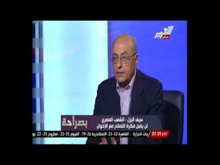 الحل الوحيد أمام الإخوان لاتمام المصالحة مع الشعب المصري