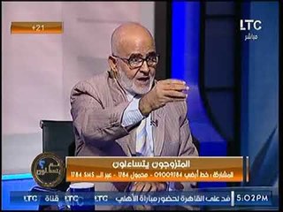 رد الشيخ صبري عبدالرؤوف عن اتفاق الزوجين على ترقيع البكارة لاعادة ليلة الدخلة