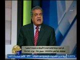 برنامج بكرة بينا | مع محمد جودة حول دعم امريكا للإرهاب وجائزة الشيخ عيسي بن علي-15-9-2017