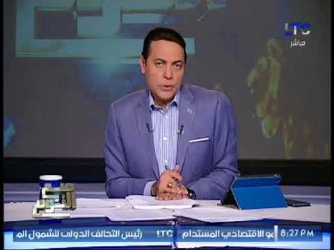 الغيطى يغازل افراد الجالية المصريه بنيويورك اثناء استعدادها لإستقبال #السيسى