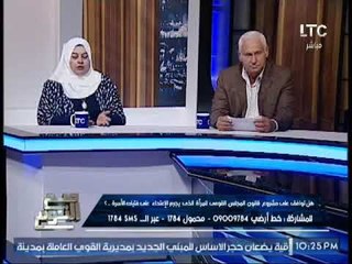 الكاتب شريف الشوباشى : الدول المتقدمه تعترف بــ " إغتصاب " الزوجه من زوجها