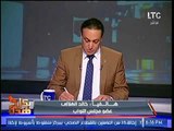 برنامج بكل هدوء | آخر الأخبار والمستجدات وكلمة الرئيس في مؤتمر الشمول المالي 14-9-2017