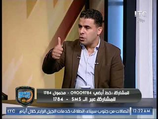 نجم الاهلي السابق يصدم الجمهور ويؤكد: نسبة الأهلي في تخطي الترجي لا تتعدى 30%