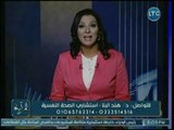 د. هند البنا توضح كيف تعرف أنك مريض اكتئاب