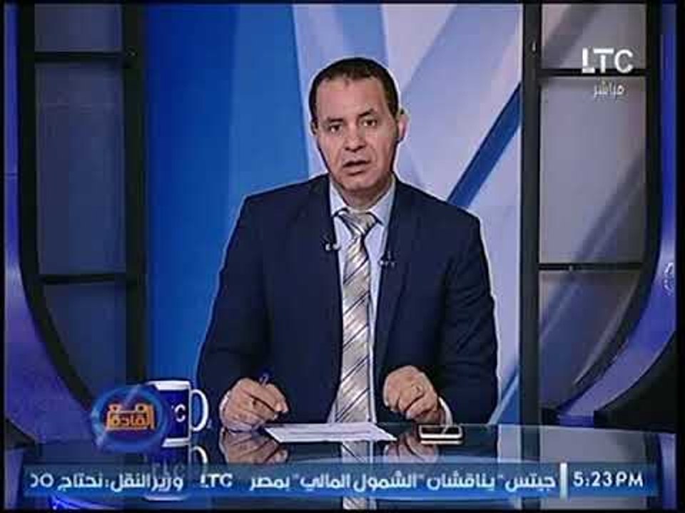 مذيع LTC يهاجم وزير الأوقاف بسبب قرار منع حصص التربية الدينية