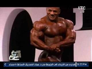 الغيطي : عُنصرية التحكيم بأمريكا وراء المركز الثاني لـ "رامي السبيعي"