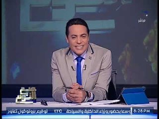 الغيطي لـ "والدة رامي السبيعي" : سمعينا زغروطه.. والاخيره: انا ست كبيره