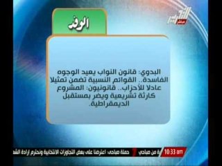 إستشهاد ضابط و 5 مجندين برصاص مهربين فى الواحات