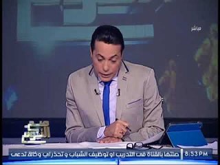 الغيطى عن سرقة مسجد ابن طولون الاثرى " قطر ماتساويش طوبه فى المسجد  "