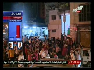 اليوم السابع : تحليل المؤشرات الأولية لنتيجة التصويت