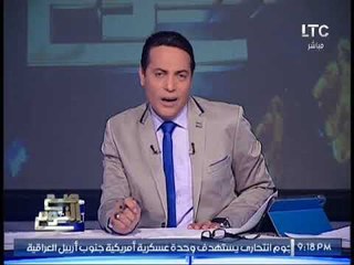 الغيطى يفضح بالارقام الصادمه حجم الاستثمارات الإخوانيه بالدول الاوروبيه