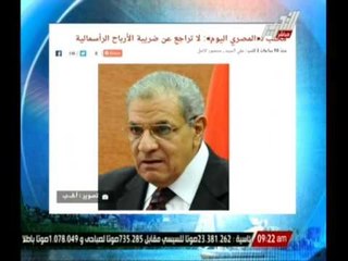 " محلب " : لا تراجع عن ضريبة الأرباح الرأسمالية