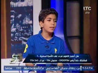 بالفيديو.. تلميذ عن اقتحام والده للمدرسه :"بابا ماشي ورا قرارات الوزير"