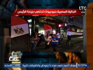 " صح النوم " يفضح تهديدات " شقيق شوبير "  لــ #السيسى أثناء زيارته لــ نيويورك