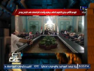 الغيطى ساخرا "وزير التعليم العالى" يهزم رؤساء الجامعات فى البنج بونج : " بيتهزمولوا "