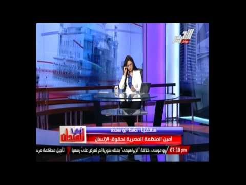 ابوسعدة الداخلية لن تستطيع المراقبة إلا بإذن نيابة وإلا خالف القانون والدستور
