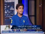 أجرأ تلميذ يفضح تزوير مدارس اللغات للتاريخ المصري