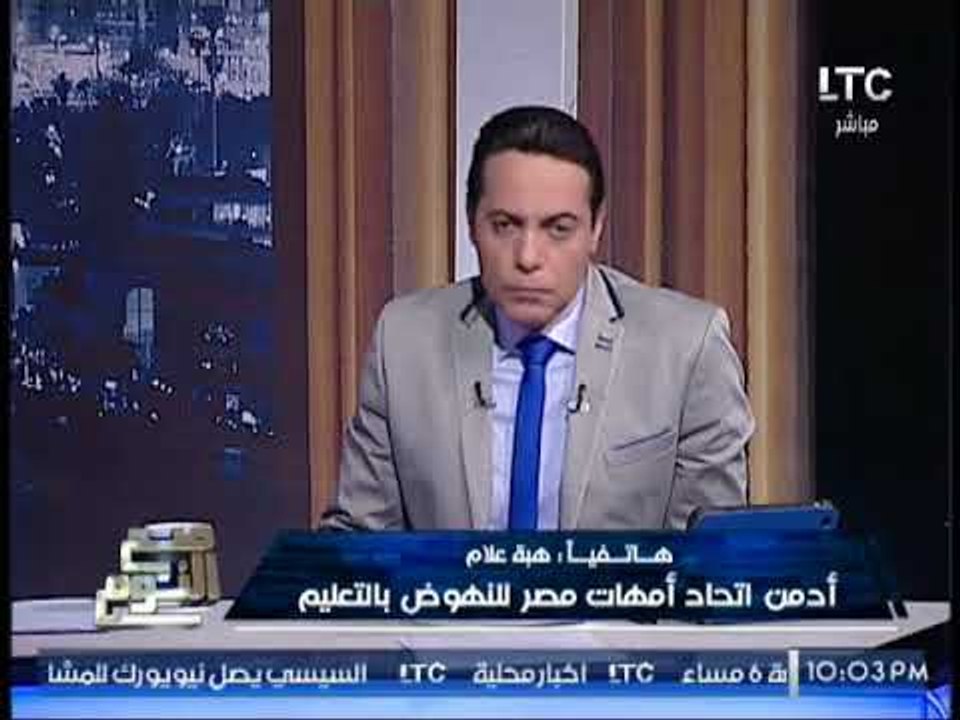 ادمن اتحاد النهوض بالتعليم توجه صرخه للوزير:الم...