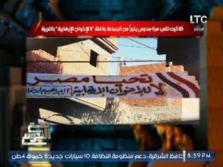 حصرى .. بالصور " كلاكيت تانى مره مدرس يتبرأ من جماعه الإخوان علنا بالشوارع "