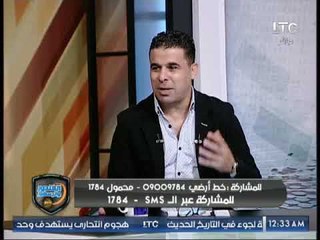 حمادة عبد اللطيف "الحاوي": الحمد لله ان الزمالك كسب الداخلية بالثلاثة عشان محدش يقول التحكيم