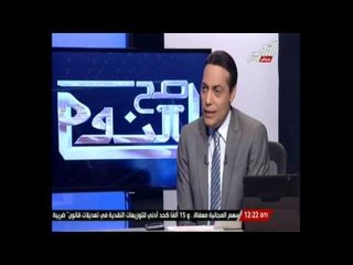 النحاس: هناك أحد المسربين لأخبار القوانين لتصدير المؤشرات الحمراء للخارج