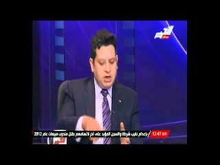 النحاس قانون ضريبة البورصة جباية حكومية والمستثمر المصري هو من ساعد الدولة الفترة الماضية وليس الأجن