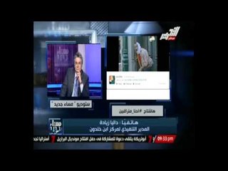 داليا زيادة: المعلومات اللي الناس خايفة عليها جميع مخابرات العالم تعرفها وتراها