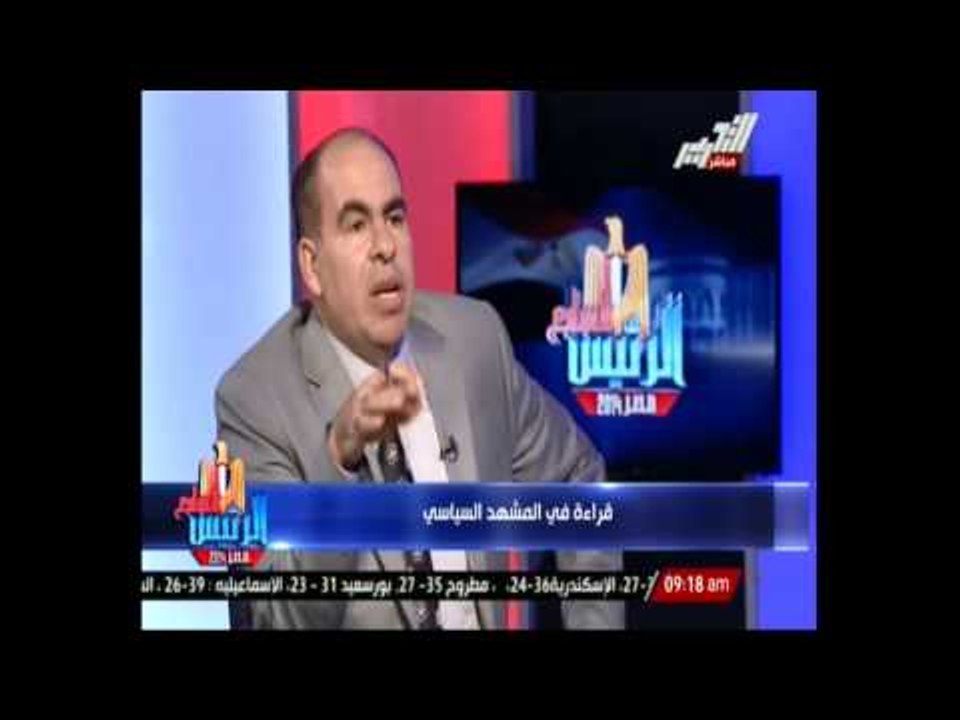 الهضيبى : بمجرد حلف الرئيس لليمين الدستورية تتقدم الحكومة باستقالتها
