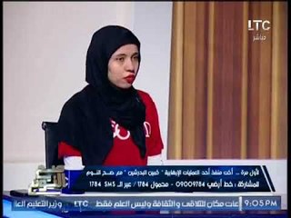 ابشع اعترافات لشقيقة منفذ هجوم البدرشين :امي كانت بتاخد تمويلات ودولارات من تركيا