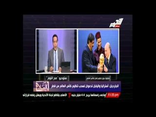 الغيطي للشباب تحركوا بدعاوى لسحب كاس العالم من قطر