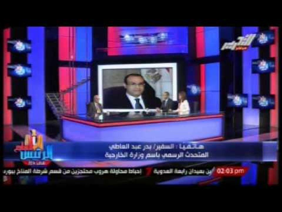 استدعاء القائم بالاعمال التركى فى القاهرة للاحتجاج على تصريحات مسئولين اتراك على العملية الانتخابية