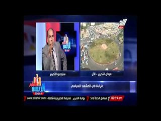 الهضيبى: البرلمان اصبح سلطة اعلى من سلطة الرئيس وربما تكون معطلة للرئيس