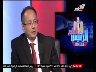 عماد جاد : عمرو موسى يسعى لعمل تحالف كبير للقوى المدنية فى البرلمان القادم