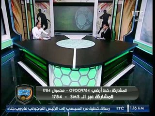 برنامج | الغندور والجمهور " لقاء الإعلامي التونسي هيثم الراشدي وكواليس الترجي والاهلي" 17-9-2017