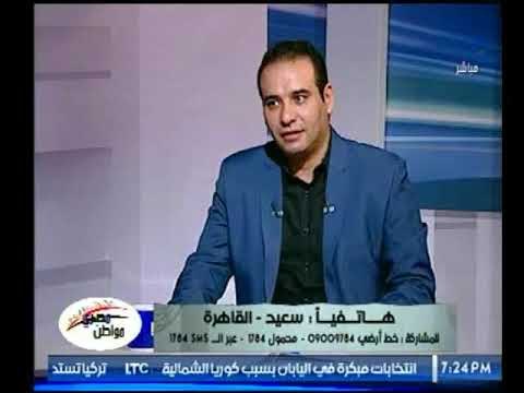 متصل يستغيث تجاه اخطاء ماكينات الصرف الآلي ونائب رئيس بنك ناصر يرد عليه