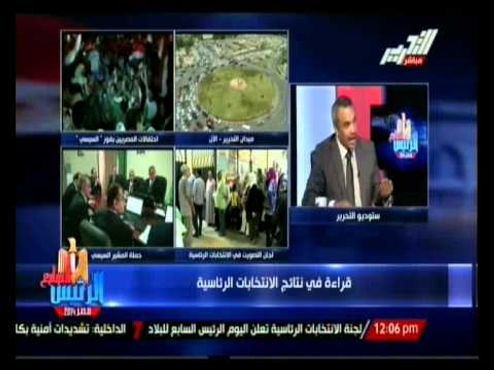 الرئيس السابع: اليوم الفاصل والتاريخي ليذهب الي قصر الرئاسة رئيس جديد