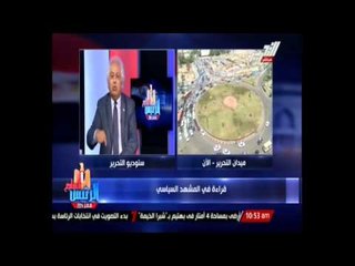 غطاس: الفساد اهم الامراض التى ابتليت بها الدولة المصرية