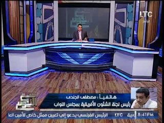 "النائب مصطفى الجندى" يلقن #الإخوان درسا شديد اللهجه ردا على إنتقادهم للقاء السيسى و نيتنياهو