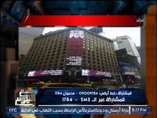 الغيطى يفضح تمويلات قطرية لـ التسويق لقطر كدعايه امام الامم المتحده