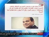رؤساء وملوك العرب يشاركون المصرييين الإحتفال بإنتخاب السيسى رئيسا