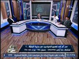 مشادة ناريه بين صياد و النائب محمد العتمانى و الغيطى يتدخل بينهم