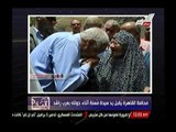 بالصور محافظ القاهره يقبل ايدي مسنة باحد الاسواق.. والغيطي يعلّق: المصريين يحتاجوا حنية المسئولين