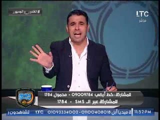 شاهد كوميديا خالد الغندور وتعليقه على مواجهة أحمد حجازي لمانشستر سيتي