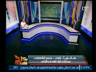 مقابلة بين مستشار كلية القادة والأركان وأسير حرب 67 المتظلم من الدولة لعرض طلباته