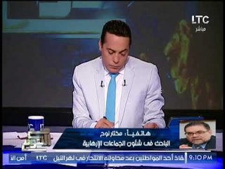 " مختار نوح " يفضح الاسباب وراء مدح قيادات الاخوان لــ تميم بعد كلمته بالامم المتحده