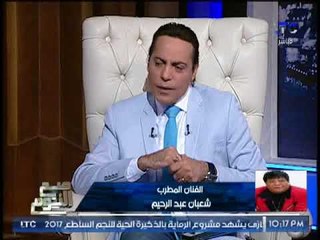 " الفنان شعبان عبدالرحيم " يرد على احدث إشاعه ظهرت ضدة تداولتها السوشيال ميديا