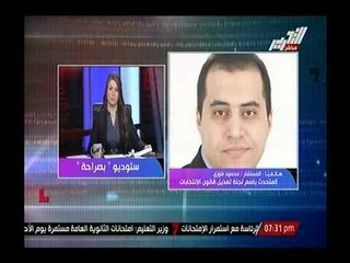 المتحدث بإسم  لجنة تعديل قانون البرلمان : الرئاسة طالبت بإنقاص عدد نواب البرلمان لخفض النفقات