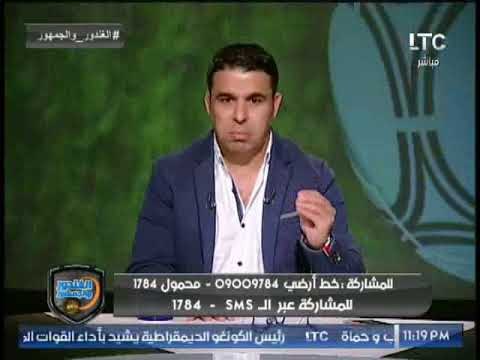 خالد الغندور يعرض بالمستندات تنازل مرتضى عن قضية المحبوسين من جماهير الزمالك والمطالبة بالإفراج عنهم
