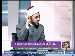 بعد فتوى معاشرة المتوفي والبهايم .. عالم ازهرى يؤكد : "هذا حرام شرعاً"